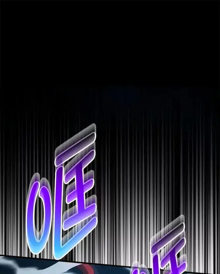 漫画《勇士非也, 魔王是也》76.是奖还是雷第149张图