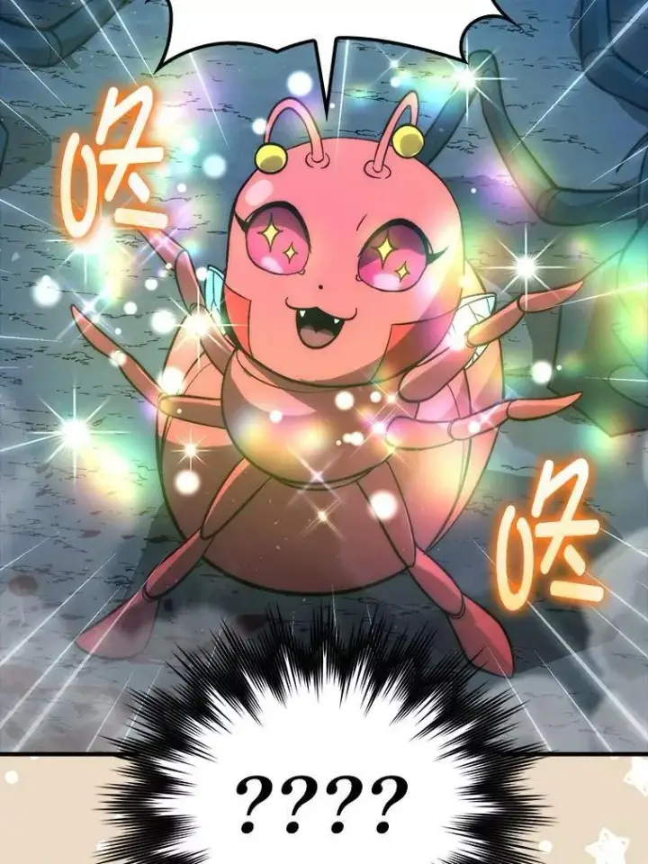 漫画《勇士非也, 魔王是也》76.是奖还是雷第56张图