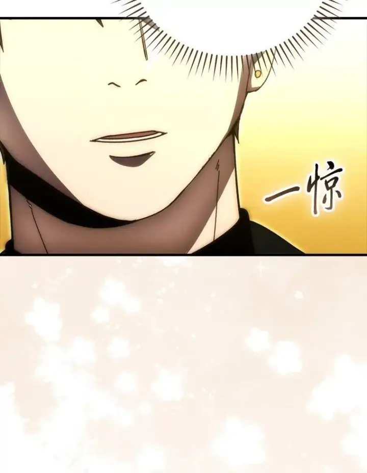 漫画《勇士非也, 魔王是也》87.出征前的准备第151张图