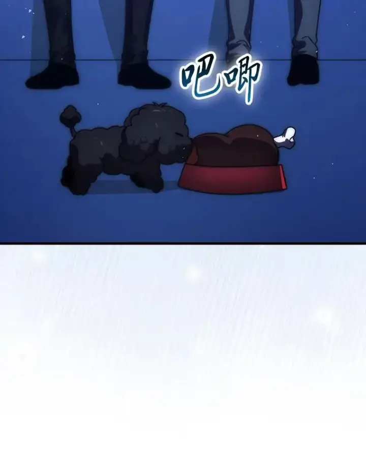 漫画《勇士非也, 魔王是也》87.出征前的准备第82张图
