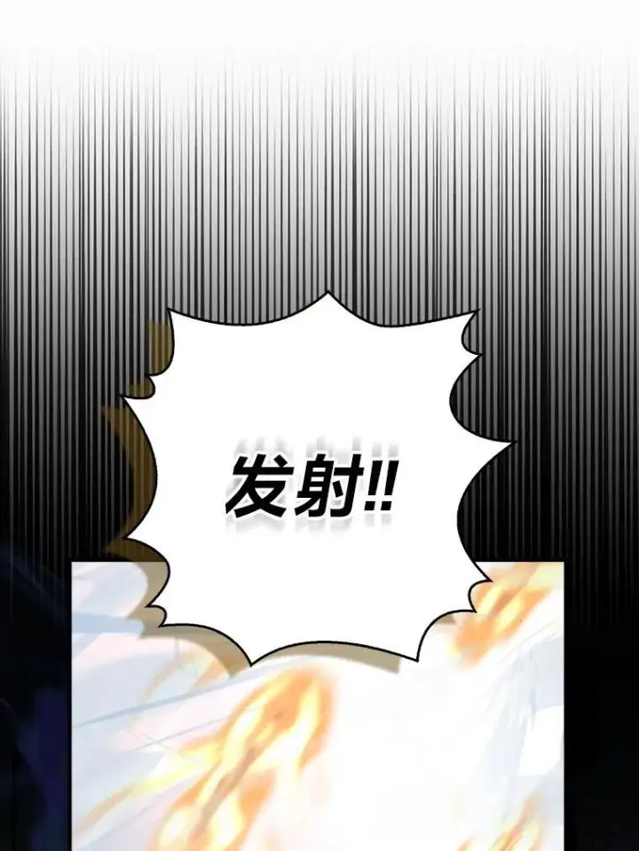 漫画《勇士非也, 魔王是也》89.首战告捷第3张图
