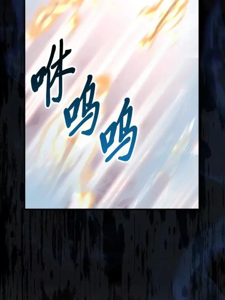 漫画《勇士非也, 魔王是也》89.首战告捷第4张图