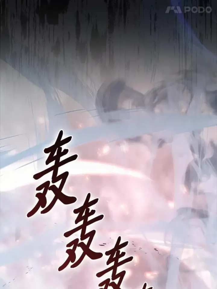 漫画《勇士非也, 魔王是也》89.首战告捷第5张图