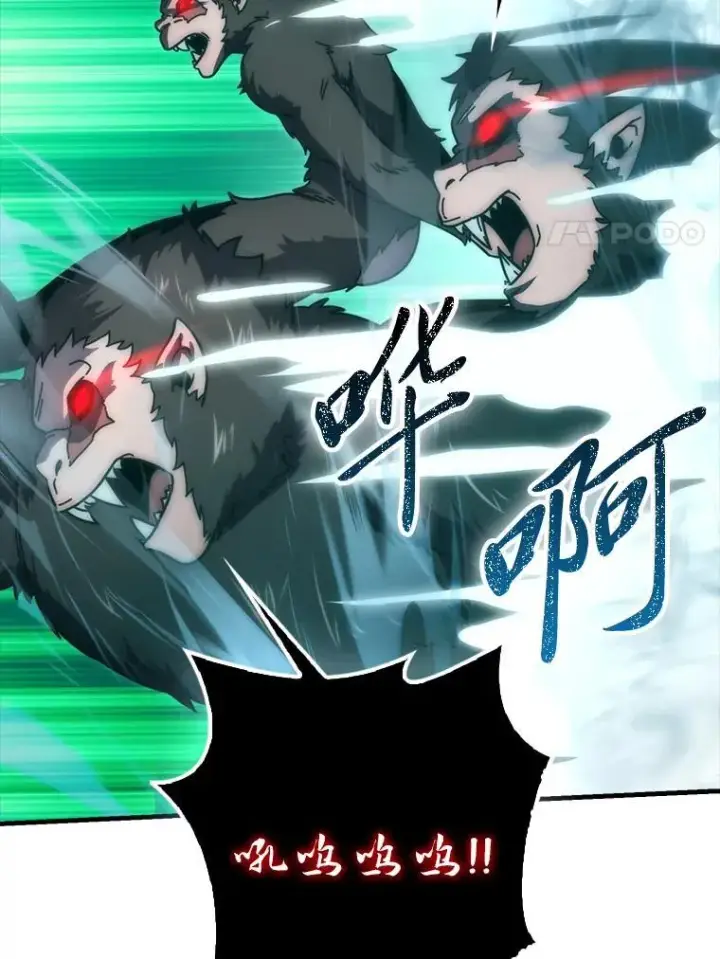 漫画《勇士非也, 魔王是也》89.首战告捷第8张图