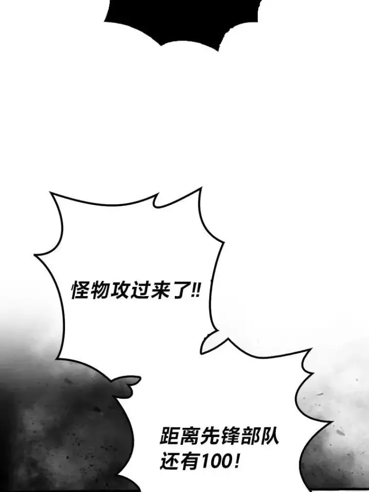 漫画《勇士非也, 魔王是也》89.首战告捷第9张图