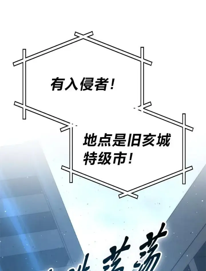 漫画《勇士非也, 魔王是也》90.扫荡恶魔巢穴第131张图