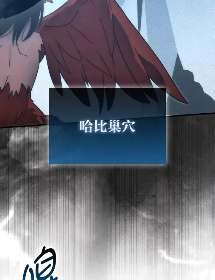 漫画《勇士非也, 魔王是也》90.扫荡恶魔巢穴第3张图