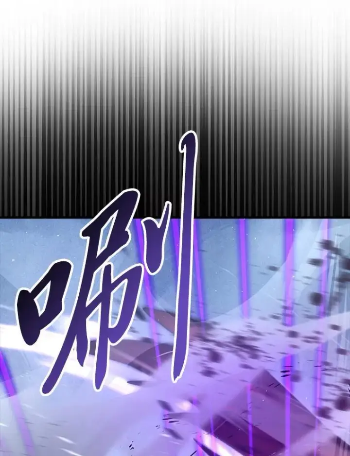漫画《勇士非也, 魔王是也》90.扫荡恶魔巢穴第6张图