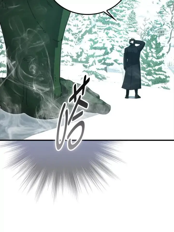 漫画《勇士非也, 魔王是也》90.扫荡恶魔巢穴第85张图