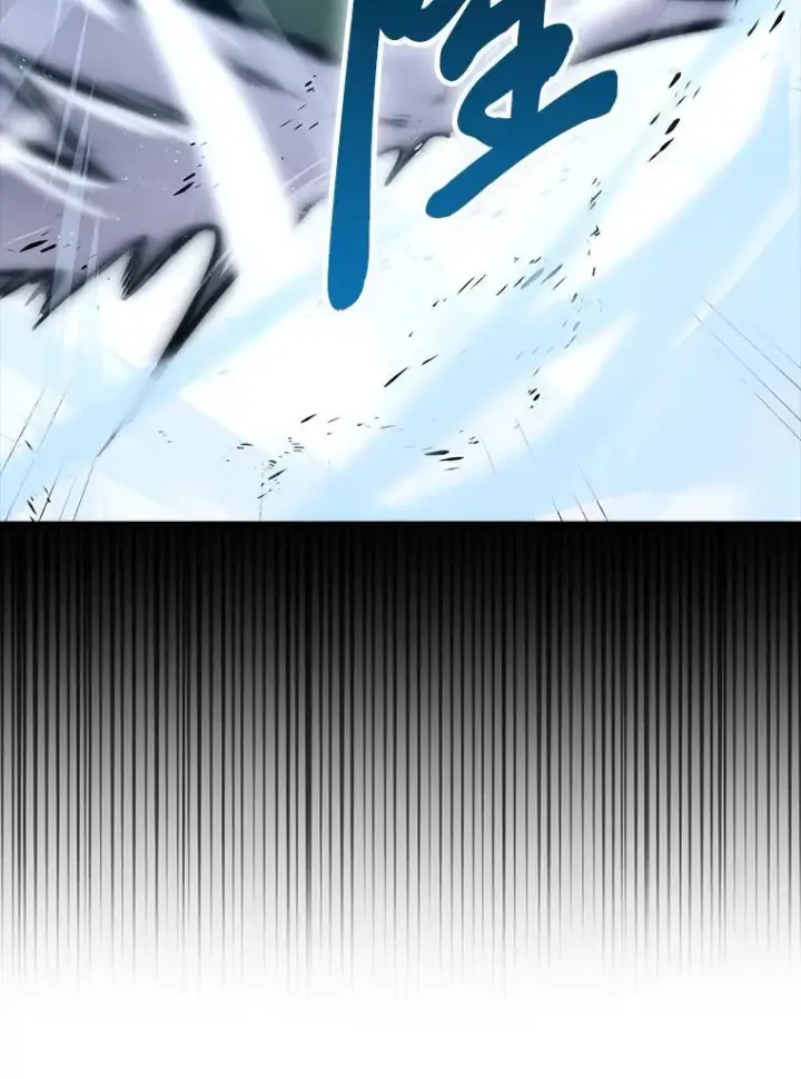漫画《勇士非也, 魔王是也》90.扫荡恶魔巢穴第96张图