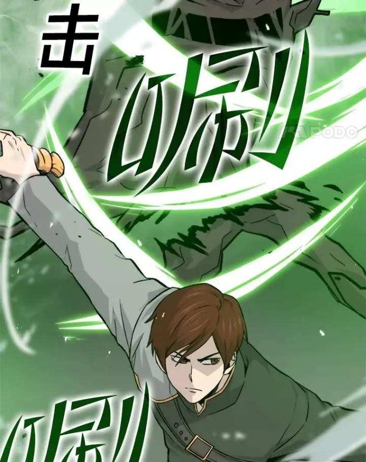 漫画《勇士非也, 魔王是也》16.别人唱戏我拆台第121张图