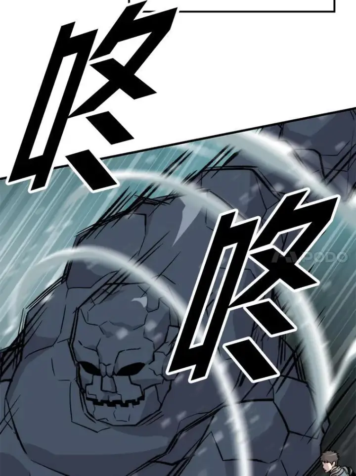 漫画《勇士非也, 魔王是也》16.别人唱戏我拆台第134张图