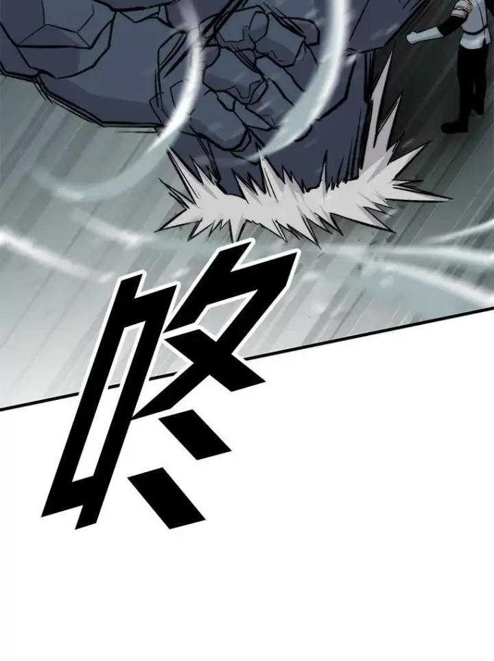 漫画《勇士非也, 魔王是也》16.别人唱戏我拆台第135张图