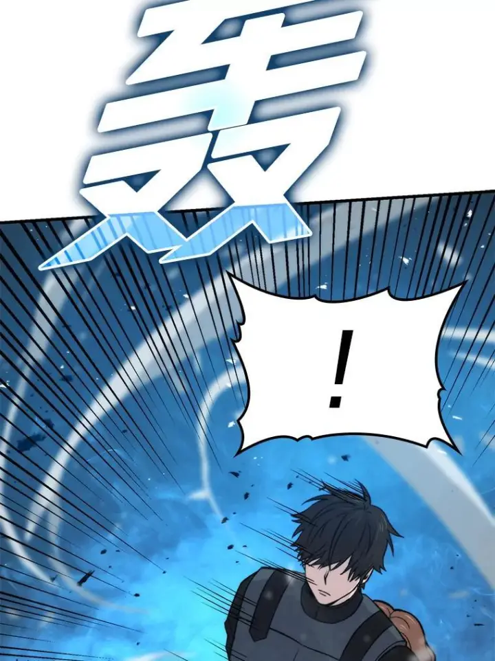 漫画《勇士非也, 魔王是也》16.别人唱戏我拆台第138张图