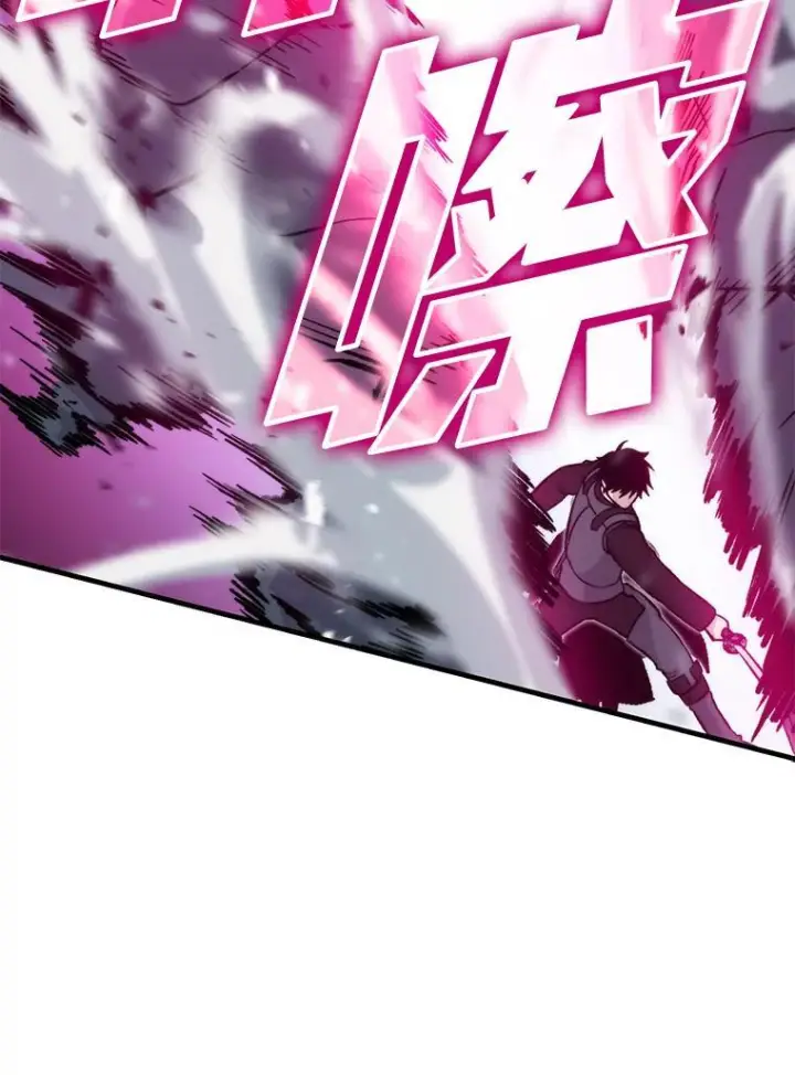 漫画《勇士非也, 魔王是也》16.别人唱戏我拆台第143张图