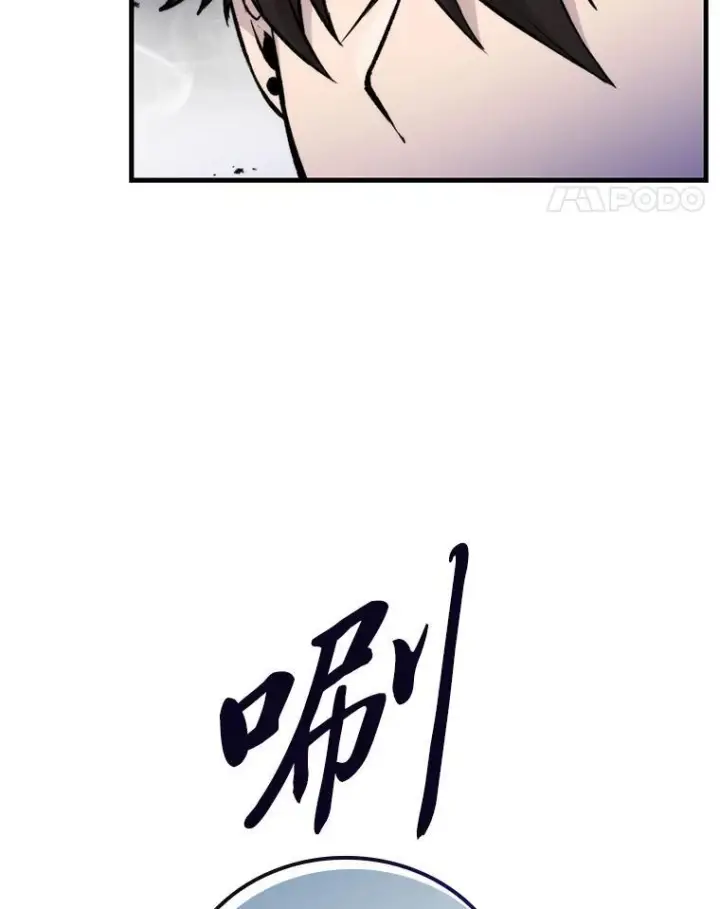 漫画《勇士非也, 魔王是也》16.别人唱戏我拆台第160张图