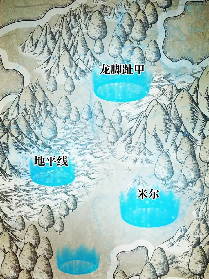 漫画《勇士非也, 魔王是也》16.别人唱戏我拆台第2张图