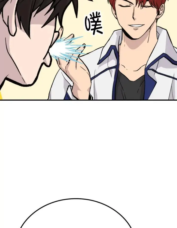 漫画《勇士非也, 魔王是也》16.别人唱戏我拆台第22张图