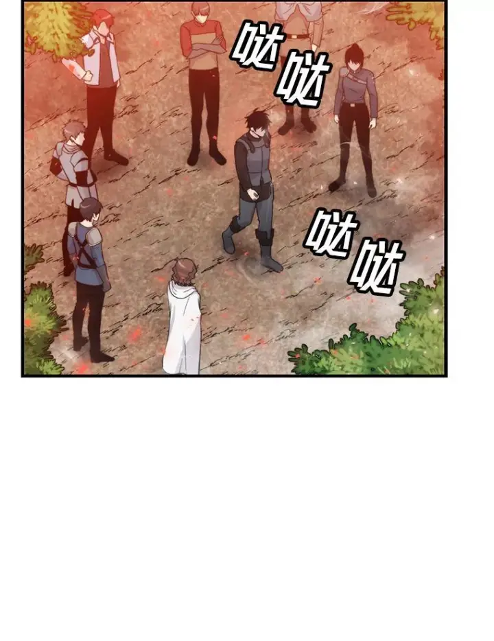 漫画《勇士非也, 魔王是也》16.别人唱戏我拆台第70张图