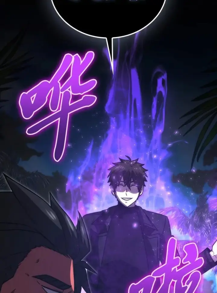 漫画《勇士非也, 魔王是也》83.斗魔一族第111张图