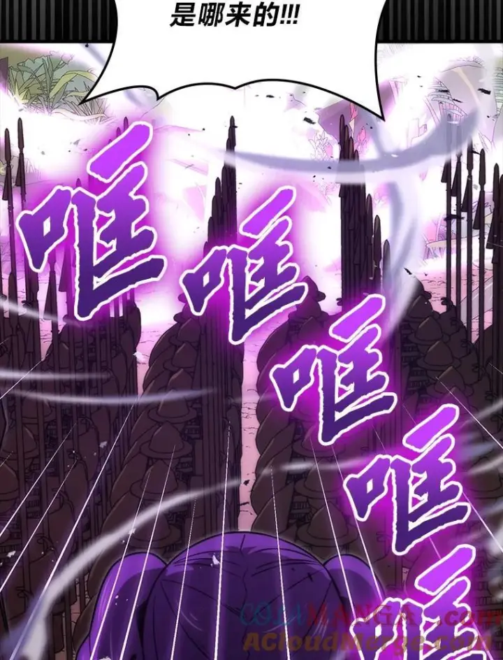 漫画《勇士非也, 魔王是也》83.斗魔一族第21张图