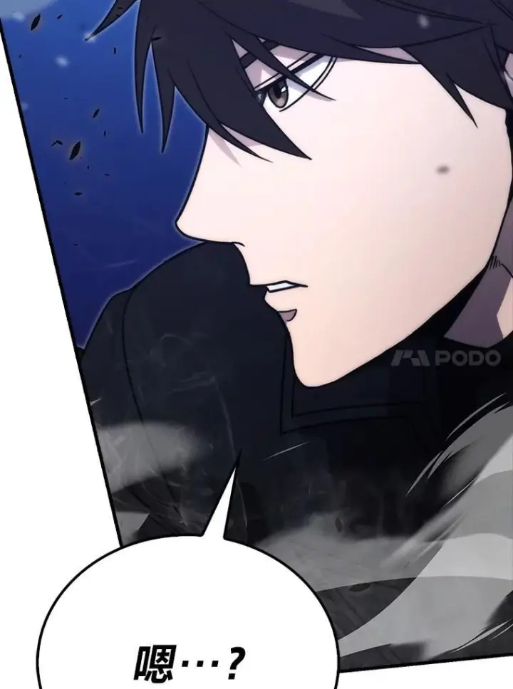 漫画《勇士非也, 魔王是也》83.斗魔一族第46张图