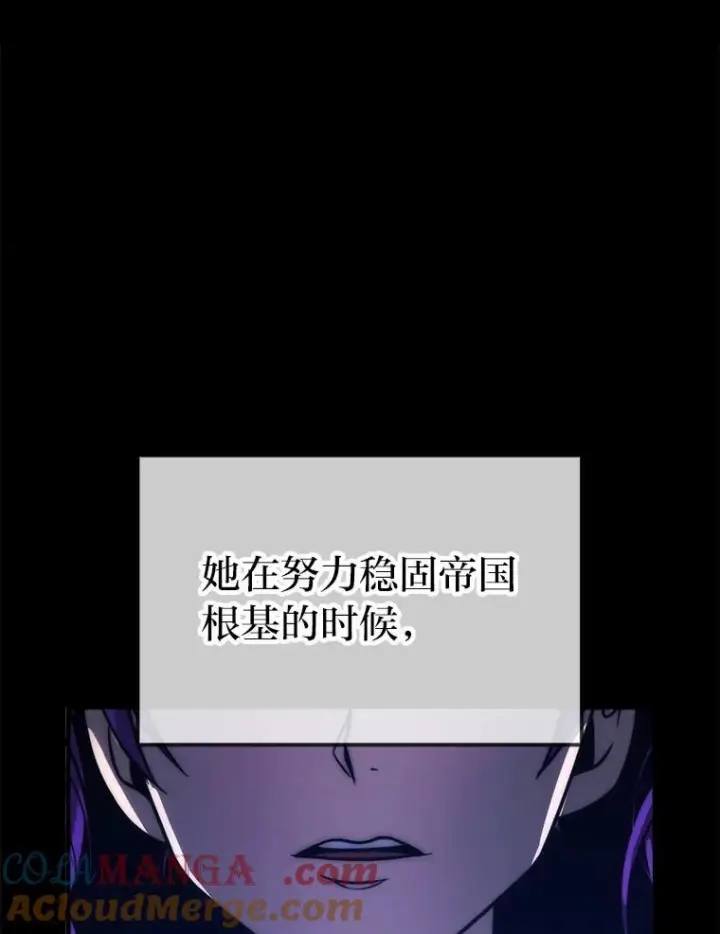 漫画《勇士非也, 魔王是也》83.斗魔一族第5张图