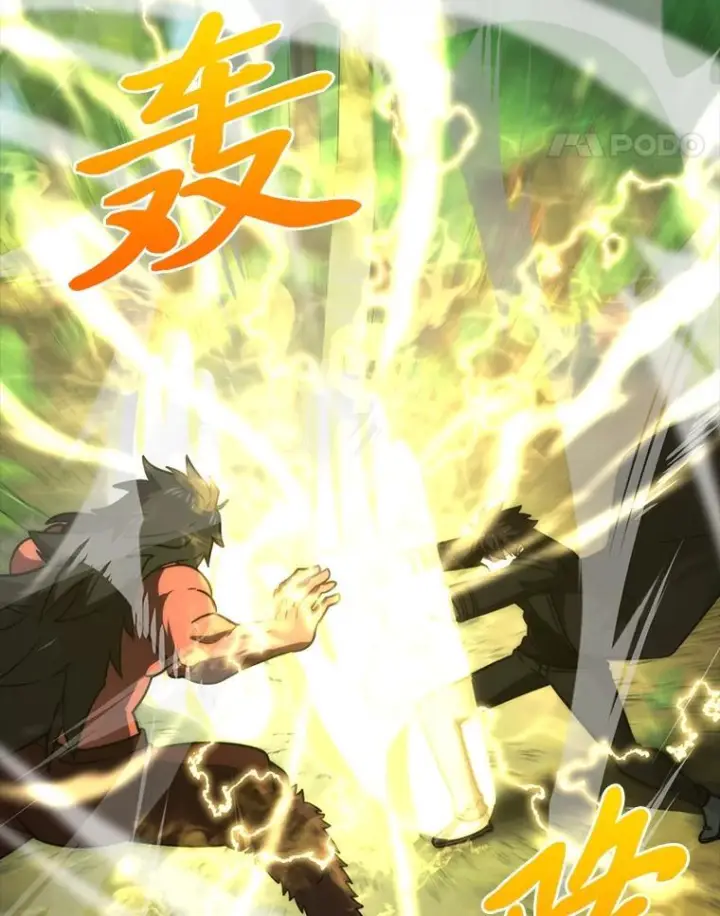 漫画《勇士非也, 魔王是也》83.斗魔一族第66张图