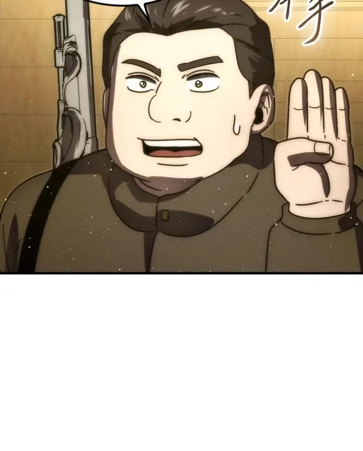漫画《勇士非也, 魔王是也》92.重大打击第106张图
