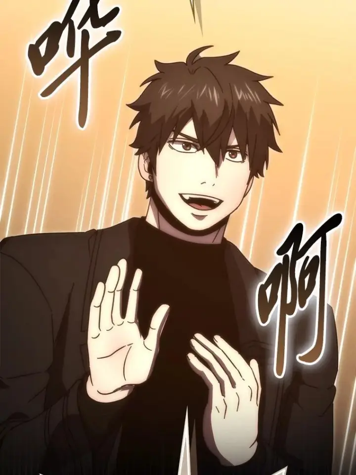 漫画《勇士非也, 魔王是也》92.重大打击第117张图
