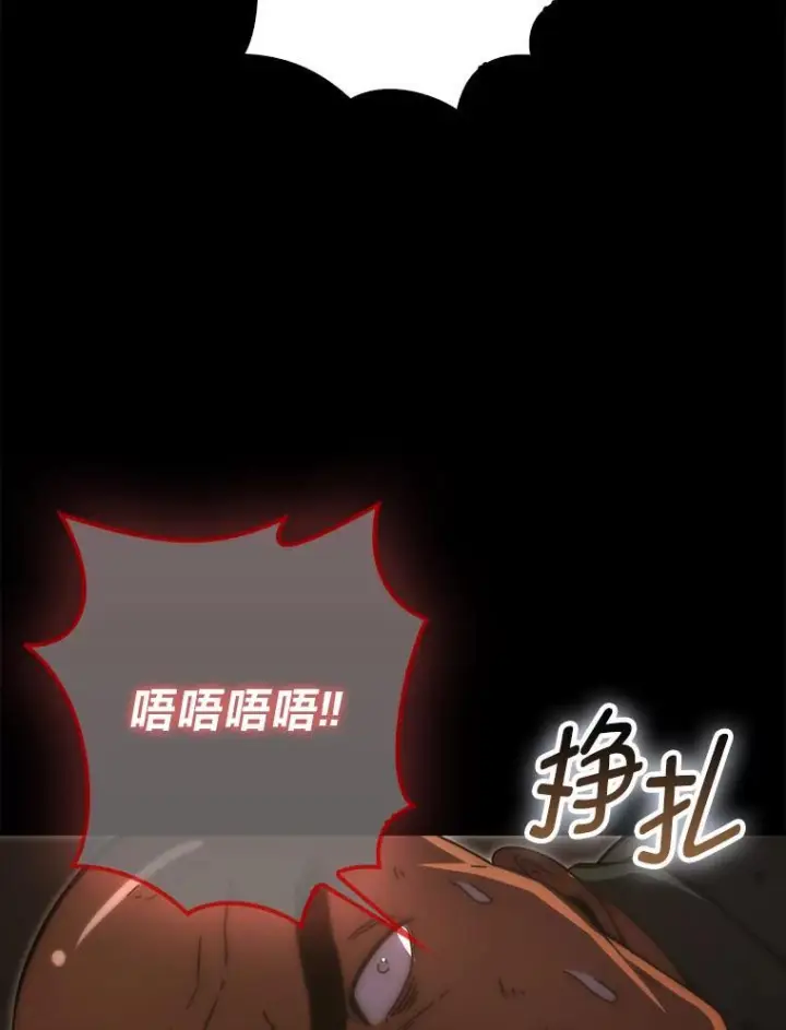 漫画《勇士非也, 魔王是也》92.重大打击第42张图