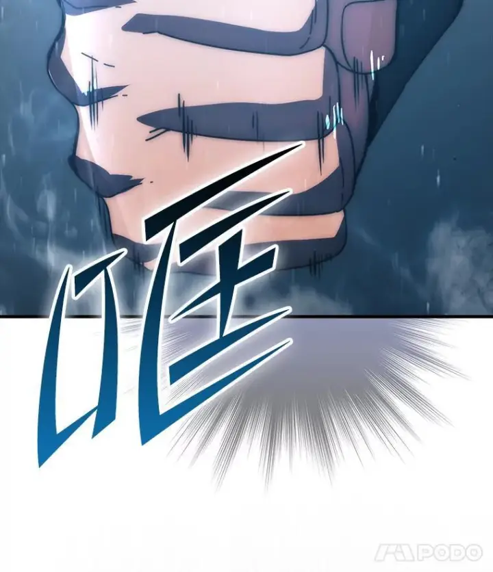漫画《勇士非也, 魔王是也》92.重大打击第48张图