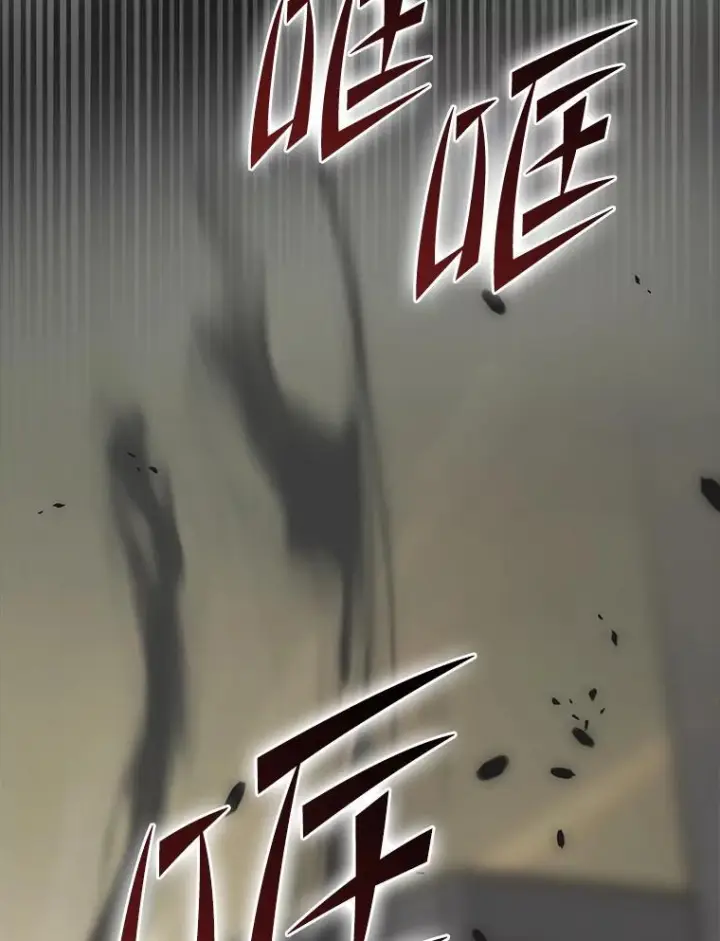漫画《勇士非也, 魔王是也》92.重大打击第62张图