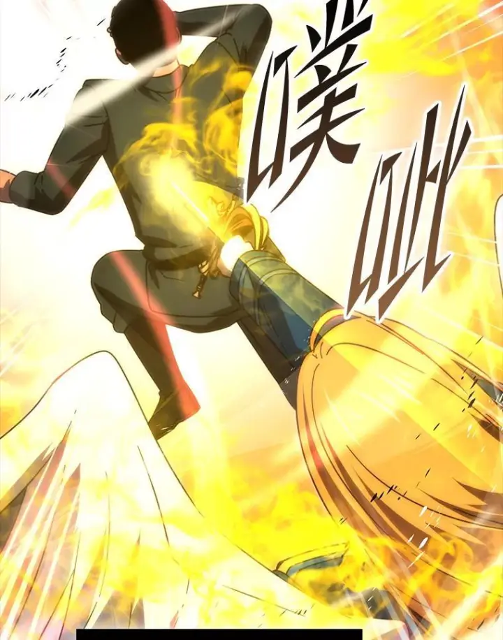 漫画《勇士非也, 魔王是也》92.重大打击第80张图