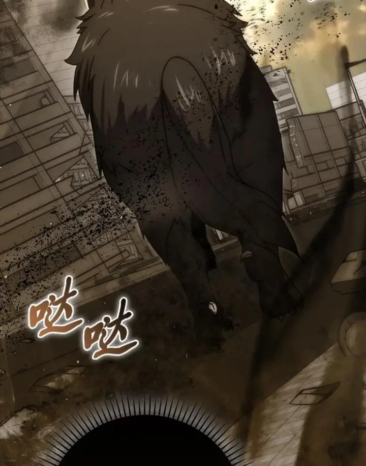漫画《勇士非也, 魔王是也》92.重大打击第86张图