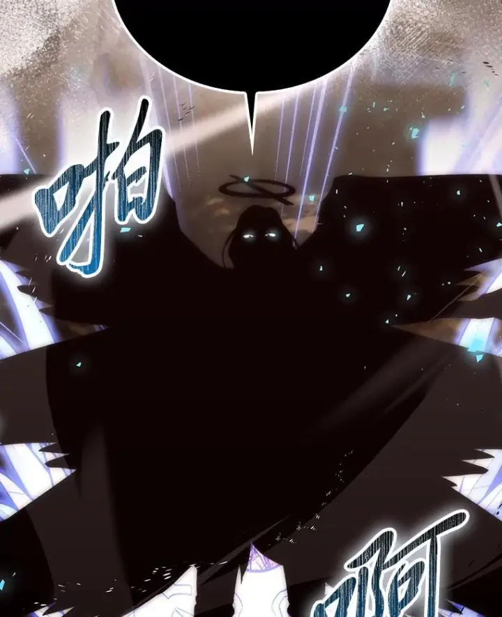 漫画《勇士非也, 魔王是也》95.言灵的诅咒第18张图