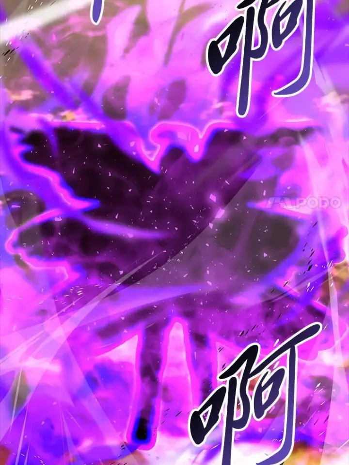 漫画《勇士非也, 魔王是也》95.言灵的诅咒第24张图