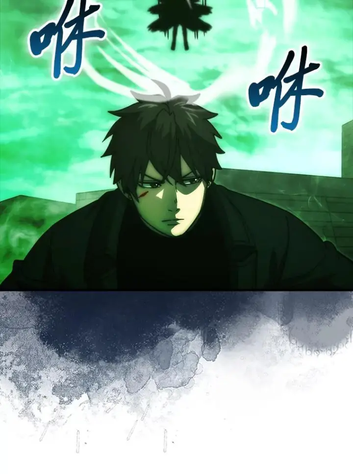 漫画《勇士非也, 魔王是也》95.言灵的诅咒第33张图