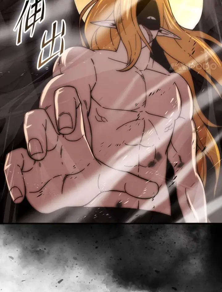 漫画《勇士非也, 魔王是也》95.言灵的诅咒第4张图