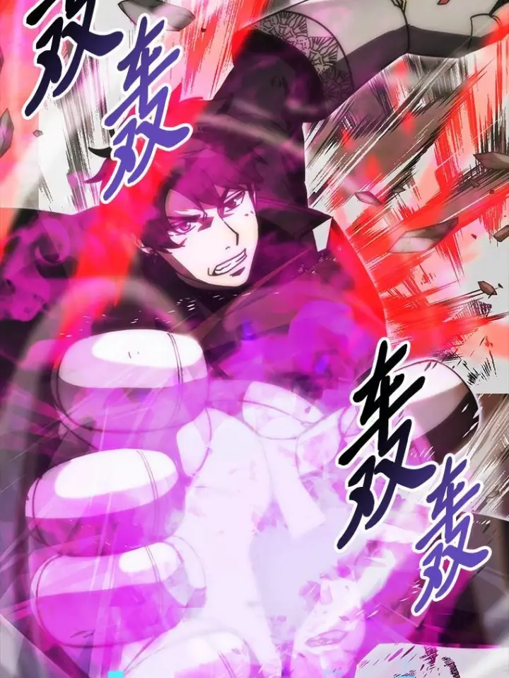 漫画《勇士非也, 魔王是也》95.言灵的诅咒第41张图
