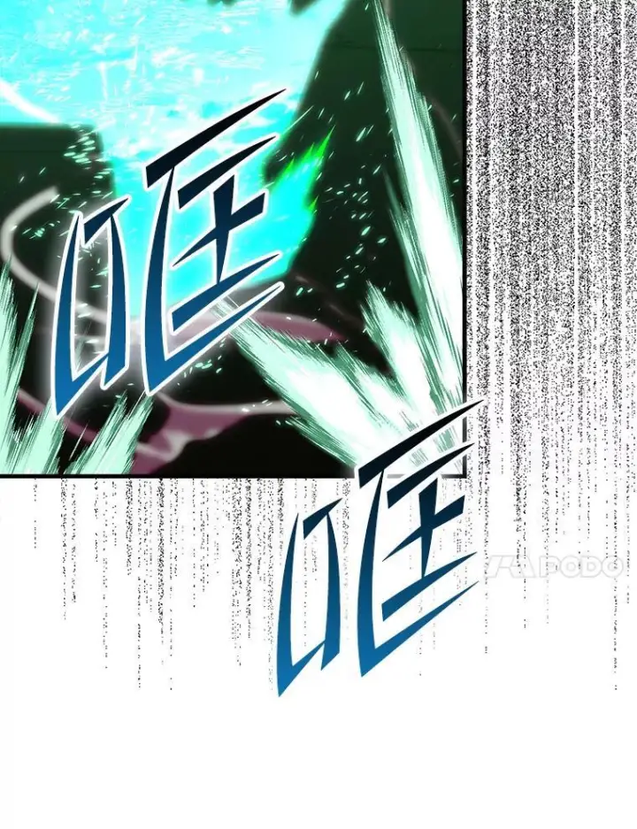 漫画《勇士非也, 魔王是也》95.言灵的诅咒第57张图