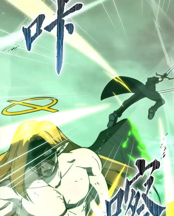 漫画《勇士非也, 魔王是也》95.言灵的诅咒第72张图