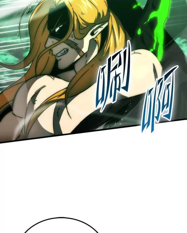 漫画《勇士非也, 魔王是也》95.言灵的诅咒第75张图