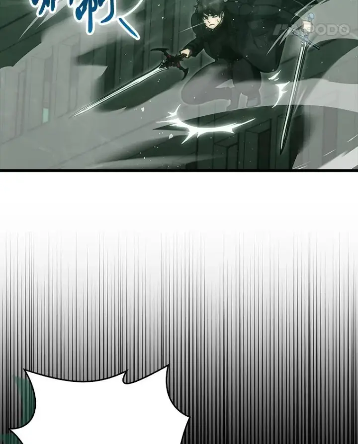 漫画《勇士非也, 魔王是也》95.言灵的诅咒第78张图
