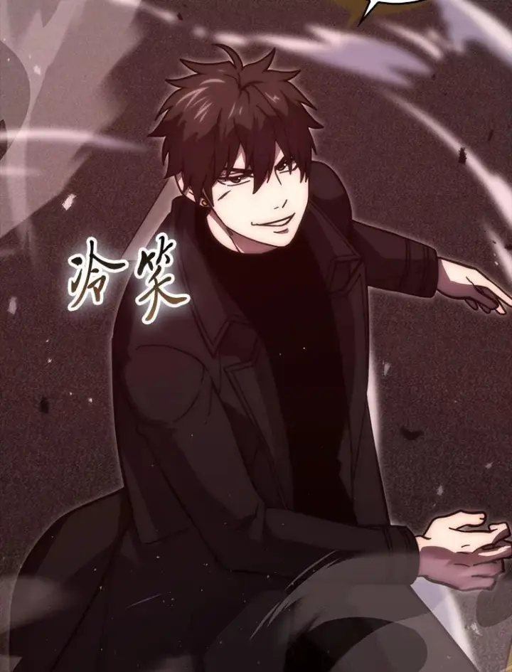 漫画《勇士非也, 魔王是也》95.言灵的诅咒第8张图