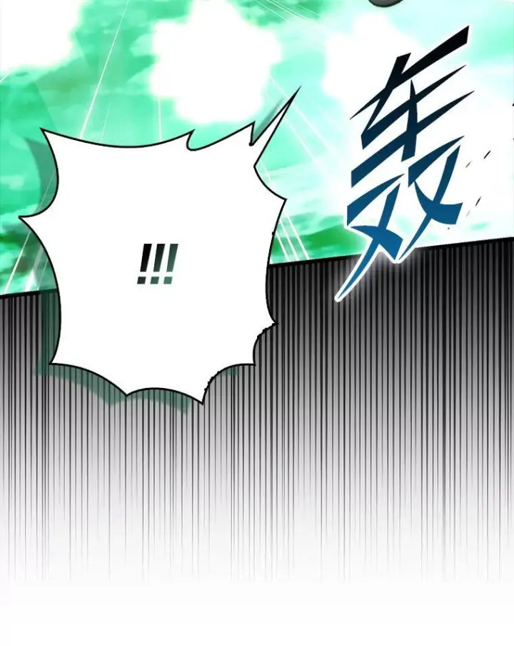 漫画《勇士非也, 魔王是也》95.言灵的诅咒第82张图