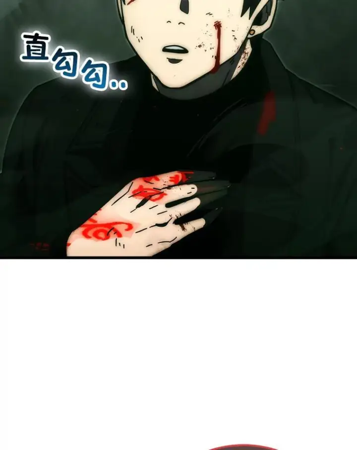 漫画《勇士非也, 魔王是也》96.远征队的胜利第10张图