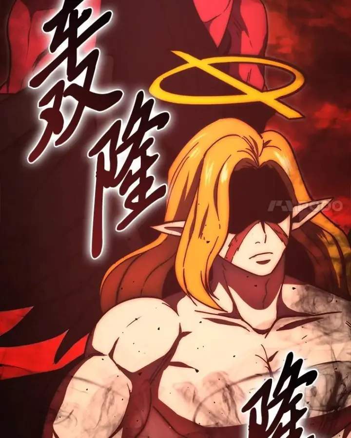 漫画《勇士非也, 魔王是也》96.远征队的胜利第122张图