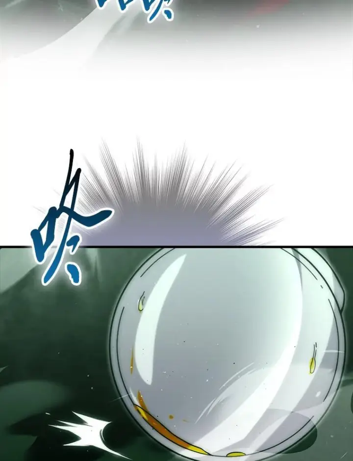 漫画《勇士非也, 魔王是也》96.远征队的胜利第22张图