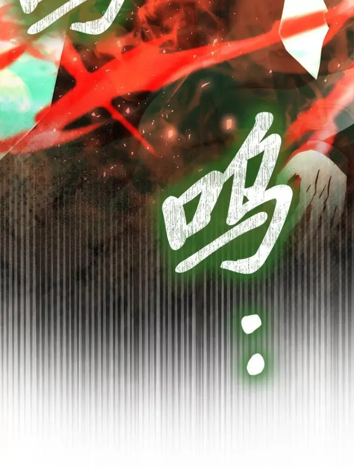 漫画《勇士非也, 魔王是也》96.远征队的胜利第26张图